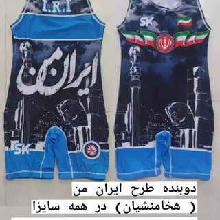 دوبنده کشتی مدل ایران من